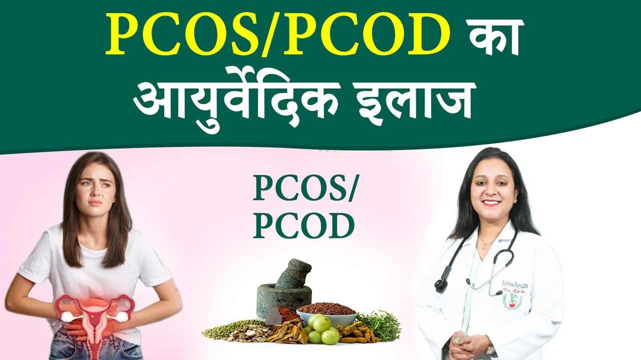 PCOD Treatment in Delhi - Dr. Ruchi Bhardwaj